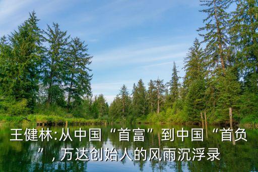 萬達(dá)銀行資金,萬達(dá)附近銀行網(wǎng)點(diǎn)查詢