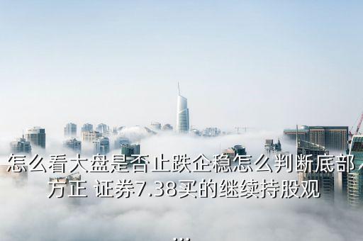方正證券股票價格最高點,601901方正證券股票