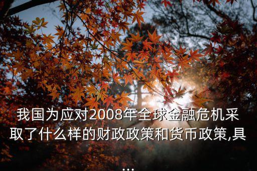 2008年中國(guó)cpi