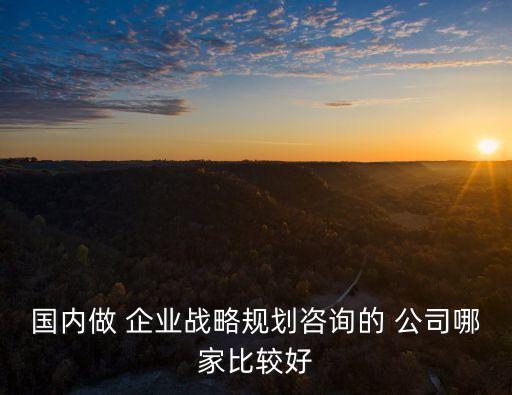 北京中長企業(yè)發(fā)展公司,北京社會(huì)企業(yè)發(fā)展促進(jìn)會(huì)