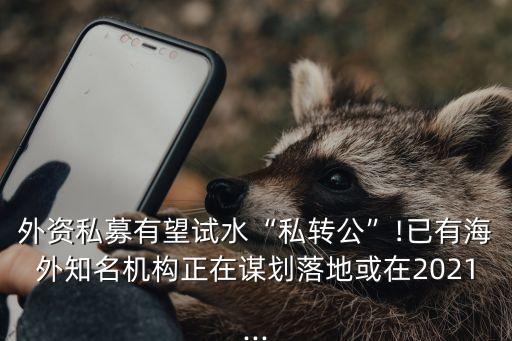重陽(yáng)資產(chǎn)管理公司,資產(chǎn)管理公司注冊(cè)條件和要求