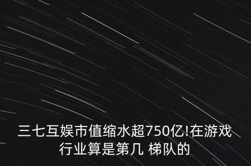 互聯(lián)網(wǎng)公司網(wǎng)絡梯隊,中國互聯(lián)網(wǎng)大廠梯隊