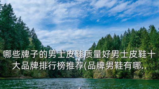 上?？ǖ蹣拂{魚服飾有限公司洪文展,樂清影領電子商務有限公司與卡帝樂鱷魚