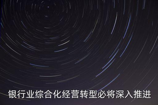 銀行資產(chǎn)驅(qū)動(dòng),全國(guó)銀行資產(chǎn)排名一覽表