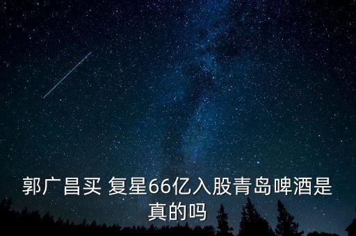 復星集團企業(yè)文化,復星 企業(yè)文化
