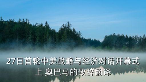 奧巴馬演講中國制造,關(guān)于中國制造的ppt演講