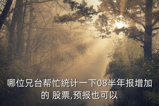中航海運股票,福建中航海運有限公司