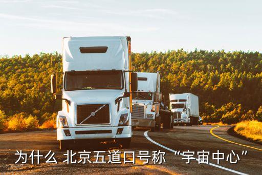 北京訊靈時空科技有限公司,北京微訊時空科技有限公司