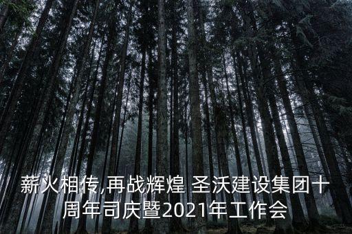 圣沃擔保公司判決書,中小企業(yè)擔保公司判決書