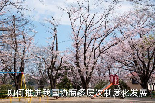 正確對待唱衰中國論