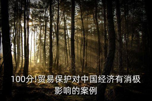 中國(guó)歐盟商會(huì)工資,北京歐盟商會(huì)正職員工資