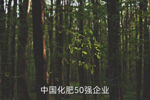 奧瑞金農(nóng)業(yè)技術有限公司,蔥滿滿農(nóng)業(yè)技術有限公司怎么樣