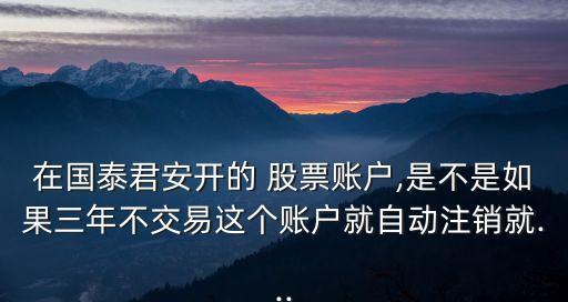股票自銷,自銷方式發(fā)行股票的特點