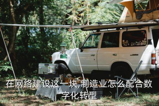 洛鉬集團(tuán)礦場(chǎng)負(fù)責(zé)人