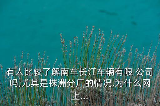 南車(chē)子公司怎么樣,大眾的車(chē)子怎么樣啊