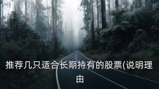 際華集團歷史股價,君正集團歷史股價搜狐