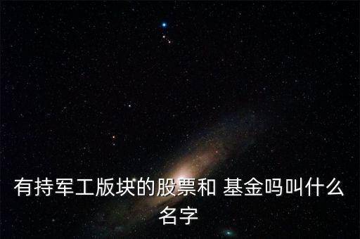 上海創(chuàng)微股權(quán)投資基金,上海富盎得股權(quán)投資基金最新情況