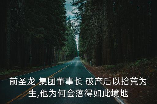 太倉香塘集團(tuán)會(huì)破產(chǎn)嗎