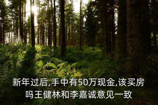 中國家庭資產(chǎn)報(bào)告