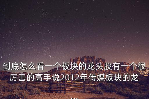 臺(tái)虹科技股票,當(dāng)虹科技股吧股票