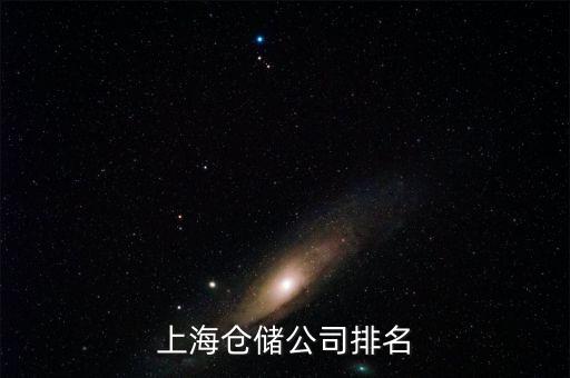 南京飛力達供應(yīng)鏈管理有限公司,南昌飛力達供應(yīng)鏈管理有限公司