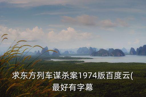上海考爾案