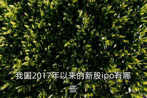 上海機場招股說明書