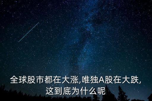 外國預(yù)言中國A股,外國著名的預(yù)言