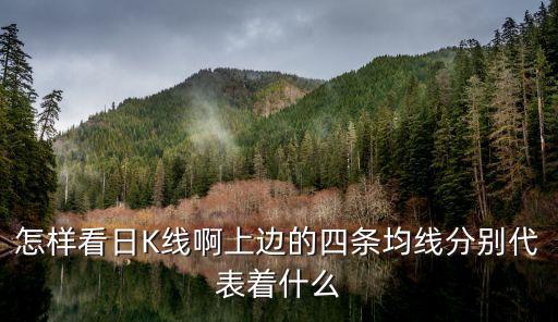 股票拉升中的k線圖形,股票紅三兵k線圖形