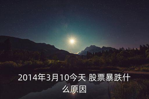 和順電氣股票