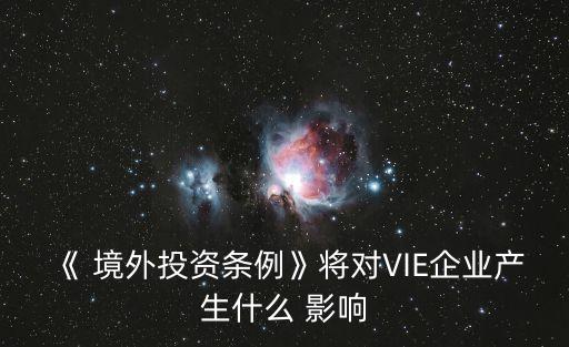 境外上市對公司的影響,九號公司境外上市了嗎