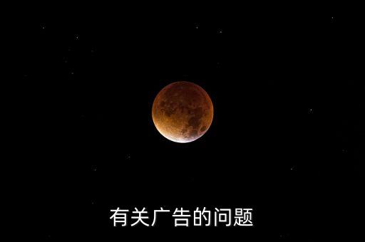 紐約時代廣場66個中國品牌名單,首個入駐紐約時代廣場的中國品牌