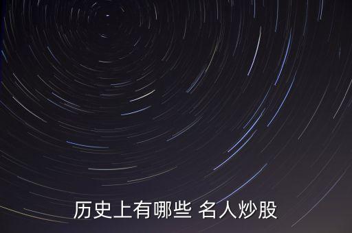 投資理財名人,銀行黃金怎么投資理財