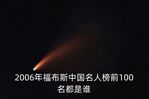 福建超大集團(tuán)郭浩被騙