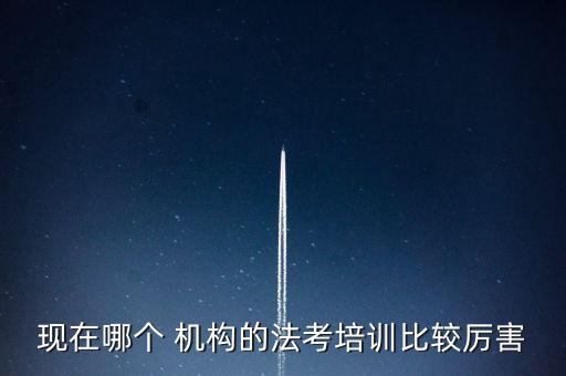 中國哪三大機構(gòu)不搞價