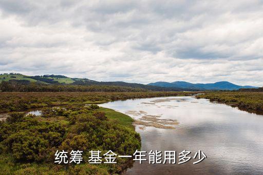 全國社?；鹈磕?社保基金每年什么時(shí)候調(diào)整