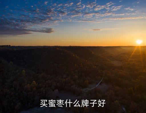 好想你股票千股千評(píng)