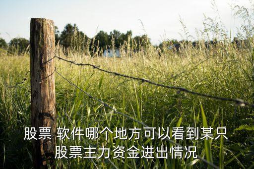 股票軟件怎么看持倉(cāng)量,期貨成交量和持倉(cāng)量怎么看