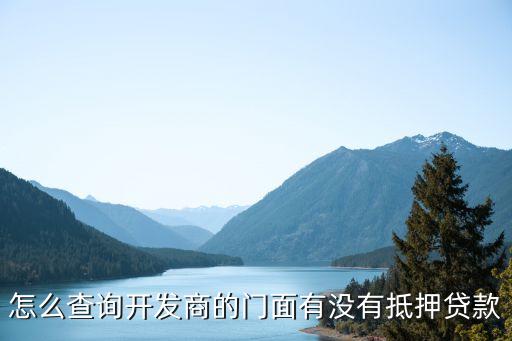 商和擔(dān)保有限公司,中國(guó)投融資擔(dān)保有限公司正規(guī)嗎