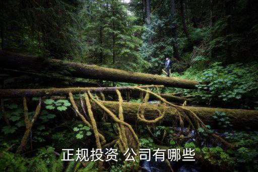 天津財達(dá)期貨公司,天津有哪些期貨公司營業(yè)部