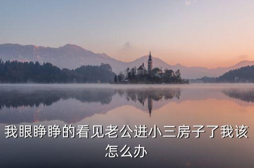 房產(chǎn)投資風險最高50城