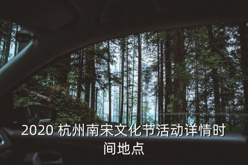 杭州山南基金小鎮(zhèn),杭州玉皇山南基金小鎮(zhèn)管委會領導班子