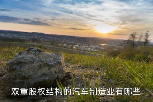 精進電動科技股票,688280精進電動股票