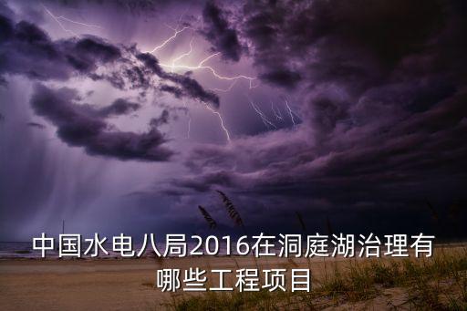 葛洲壩集團中標(biāo)主體,川藏鐵路10標(biāo)葛洲壩集團中標(biāo)