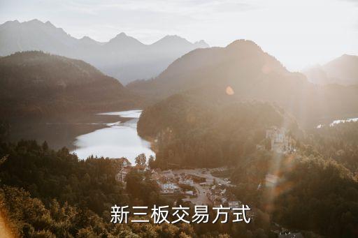 新三板公司都是機(jī)構(gòu)操作嗎