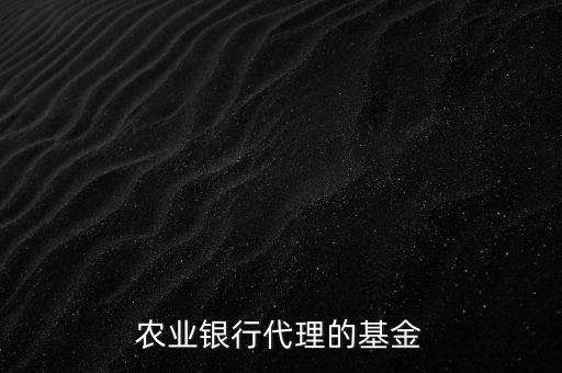 南方穩(wěn)健成長二號(hào)基金凈值