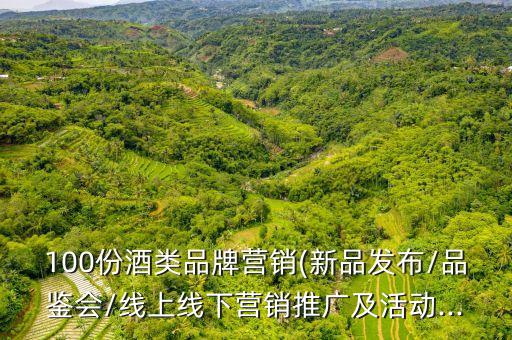 成都吞之乎酒業(yè)有限公司,成都涂下文化旅游有限公司