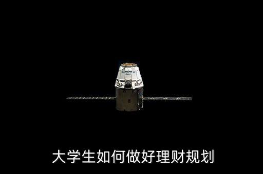 大學生的投資產(chǎn)品及策略,二級債策略產(chǎn)品主要投資