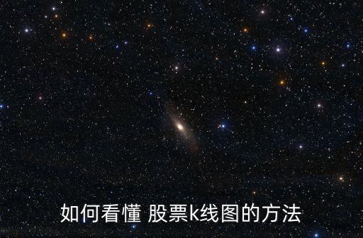 股票觀手,股票手是什么意思