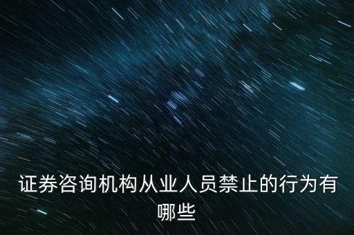 證券公司泄露客戶資料,無(wú)意泄露客戶資料怎么辦